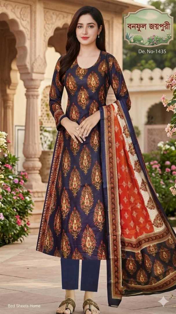 Bonoful Jaipuri 100% Pure Cotton Three Piece